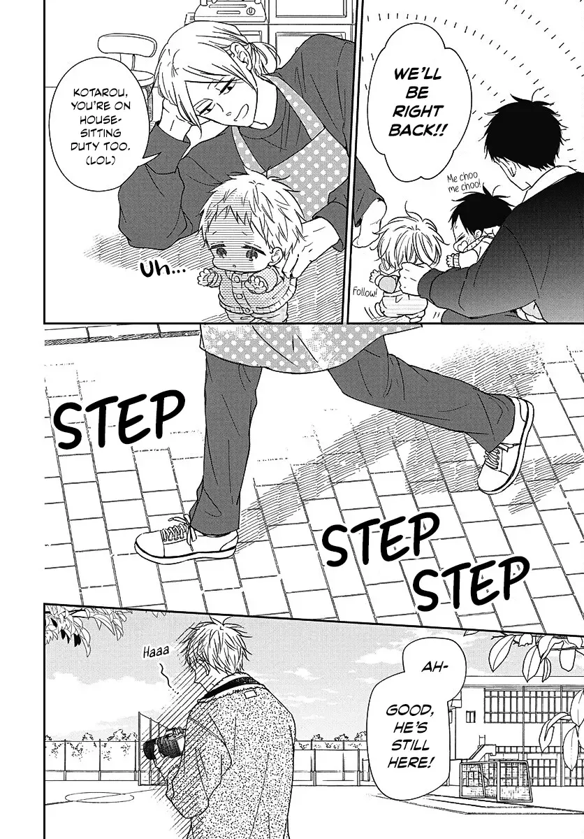 Gakuen Babysitters Chapter 139 page 23 - 