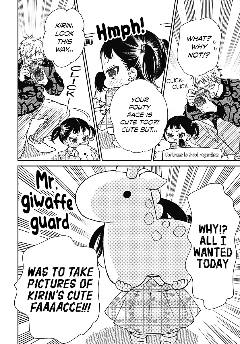 Gakuen Babysitters Chapter 139 page 5 - 
