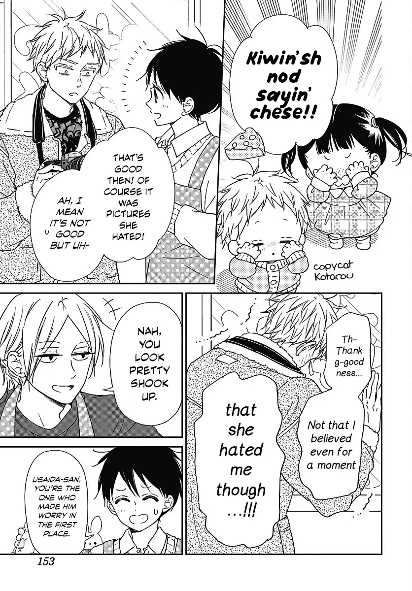 Gakuen Babysitters Chapter 139 page 10 - 
