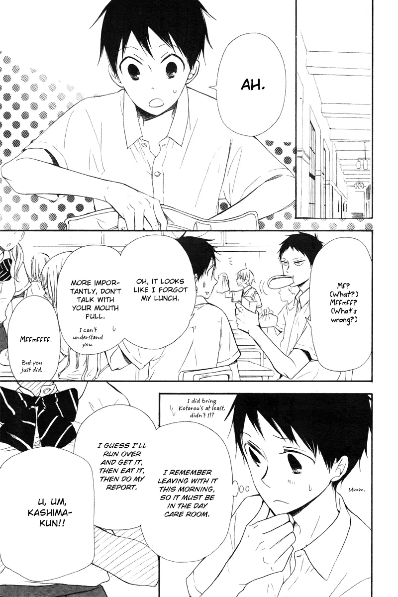 Gakuen Babysitters Chapter 14 page 12 - 