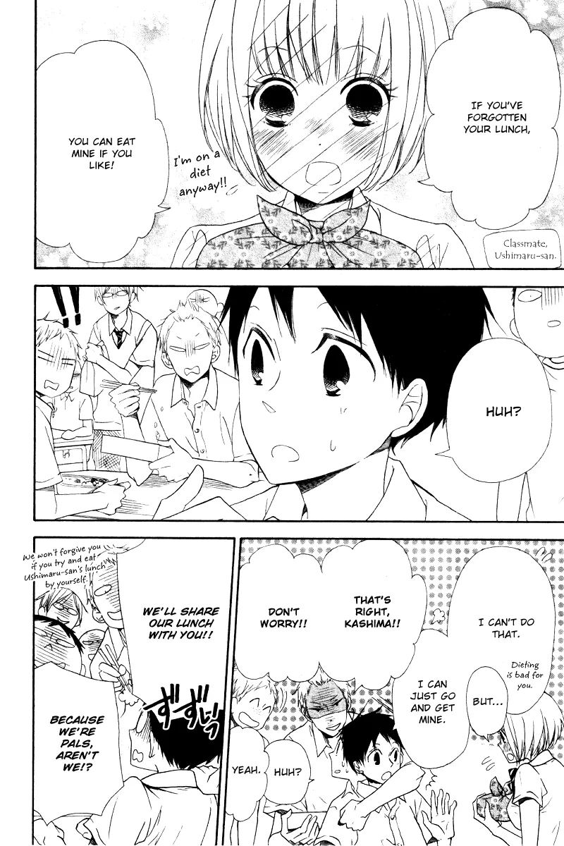 Gakuen Babysitters Chapter 14 page 13 - 