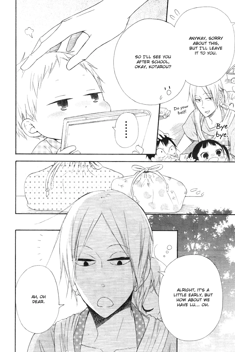 Gakuen Babysitters Chapter 14 page 3 - 