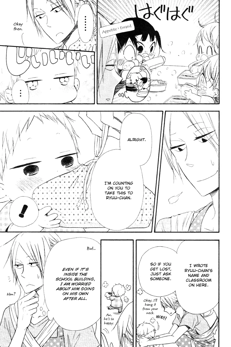 Gakuen Babysitters Chapter 14 page 6 - 