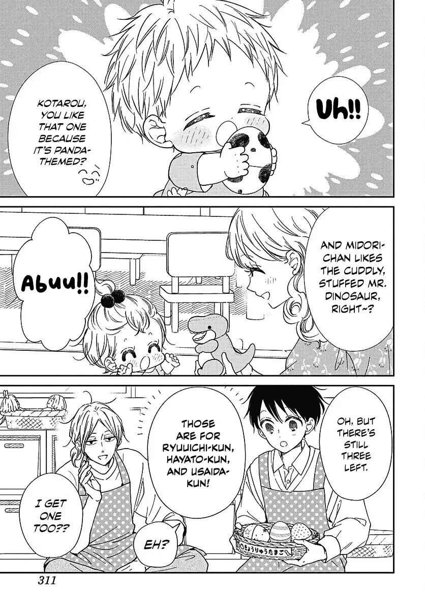 Gakuen Babysitters Chapter 140 page 11 - 