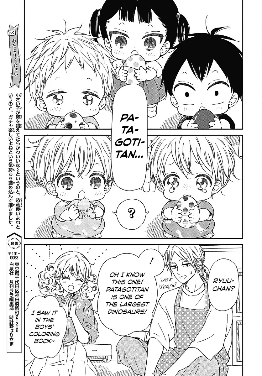 Gakuen Babysitters Chapter 140 page 15 - 