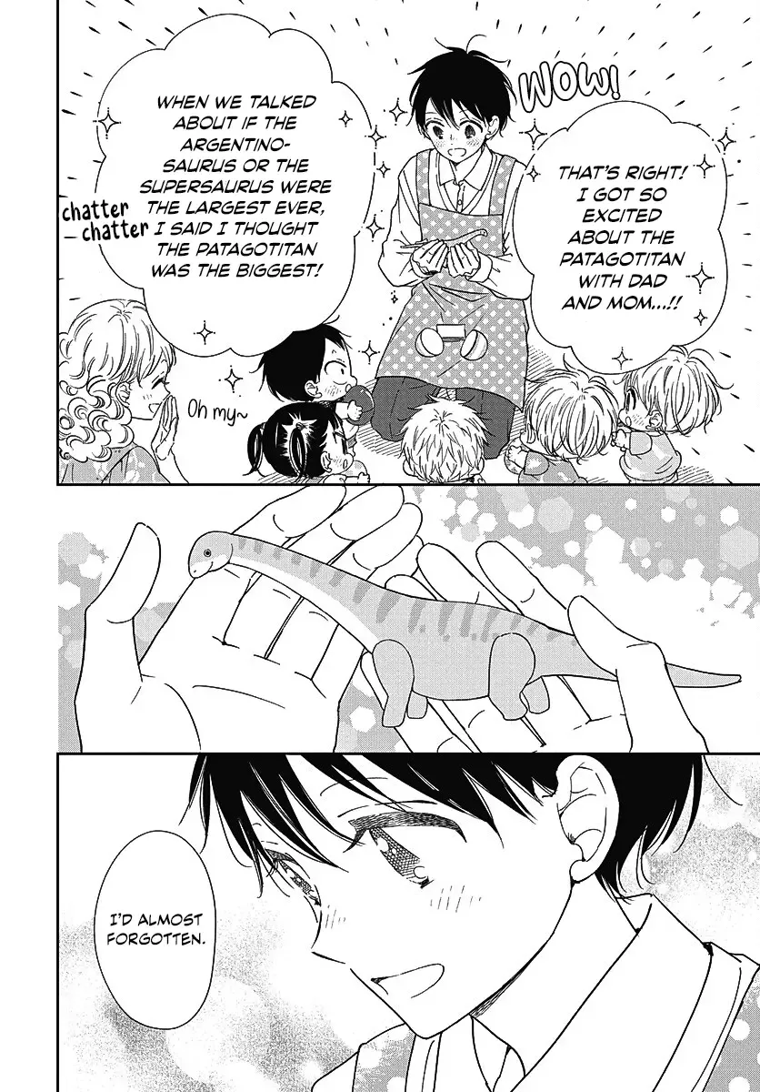 Gakuen Babysitters Chapter 140 page 16 - 