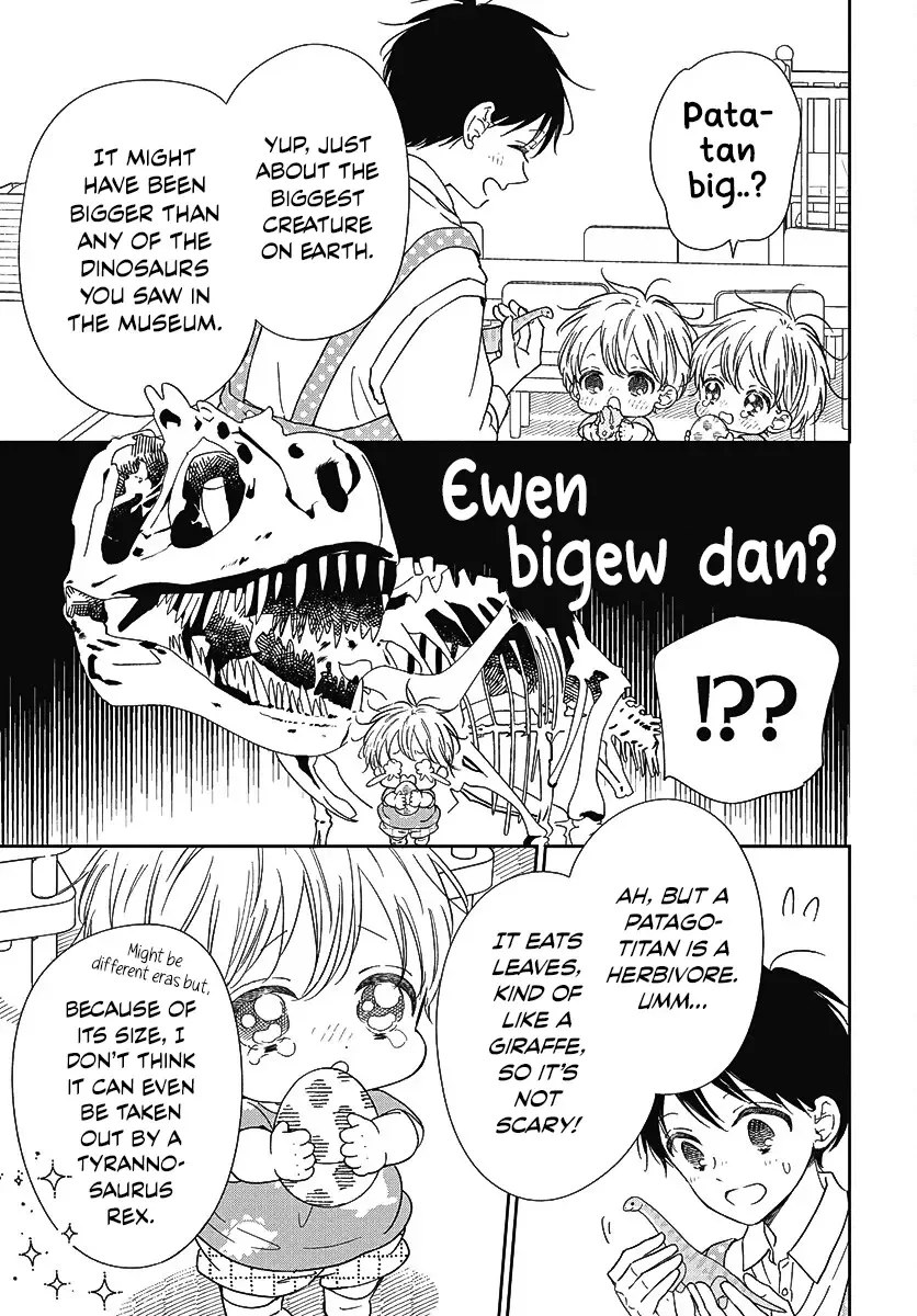 Gakuen Babysitters Chapter 140 page 17 - 