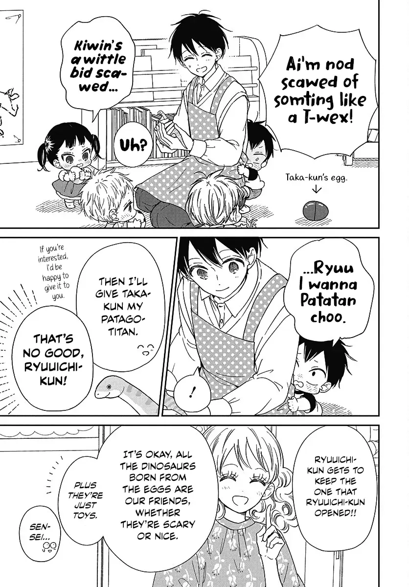 Gakuen Babysitters Chapter 140 page 19 - 