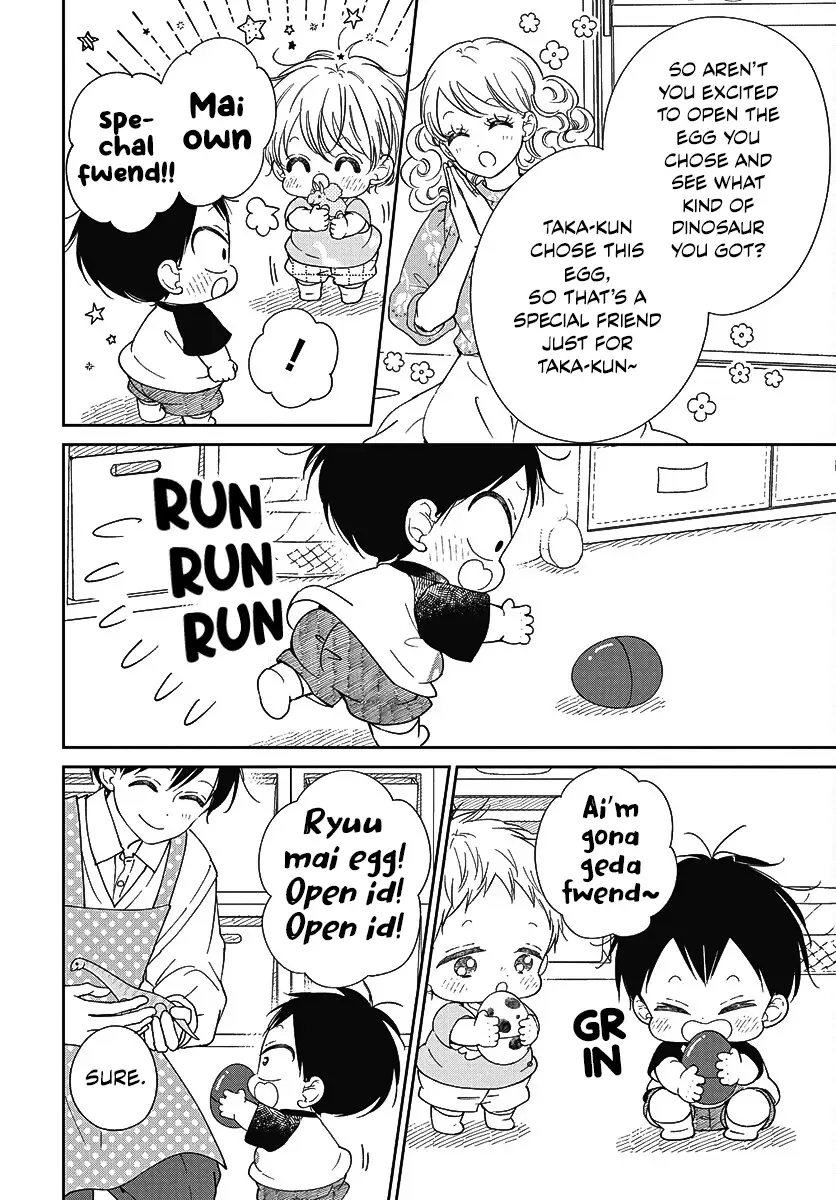 Gakuen Babysitters Chapter 140 page 20 - 