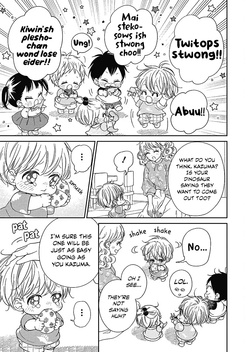 Gakuen Babysitters Chapter 140 page 25 - 