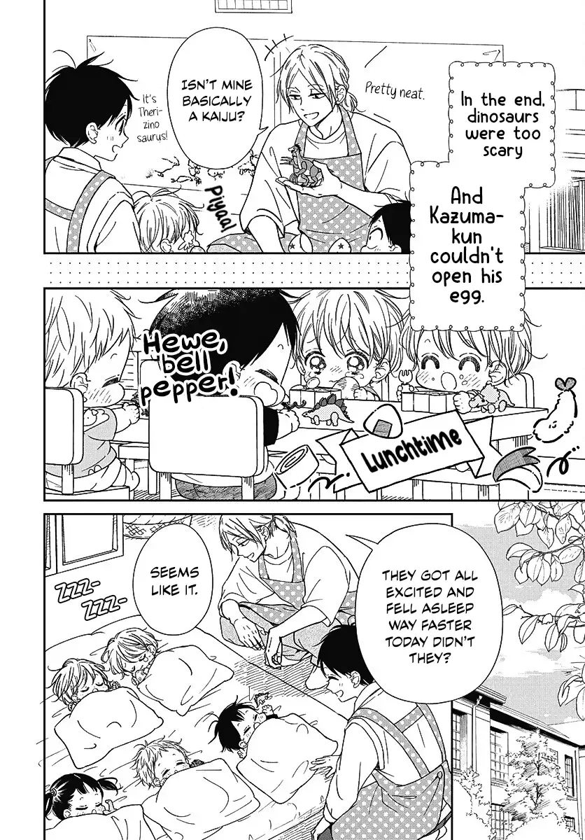 Gakuen Babysitters Chapter 140 page 26 - 