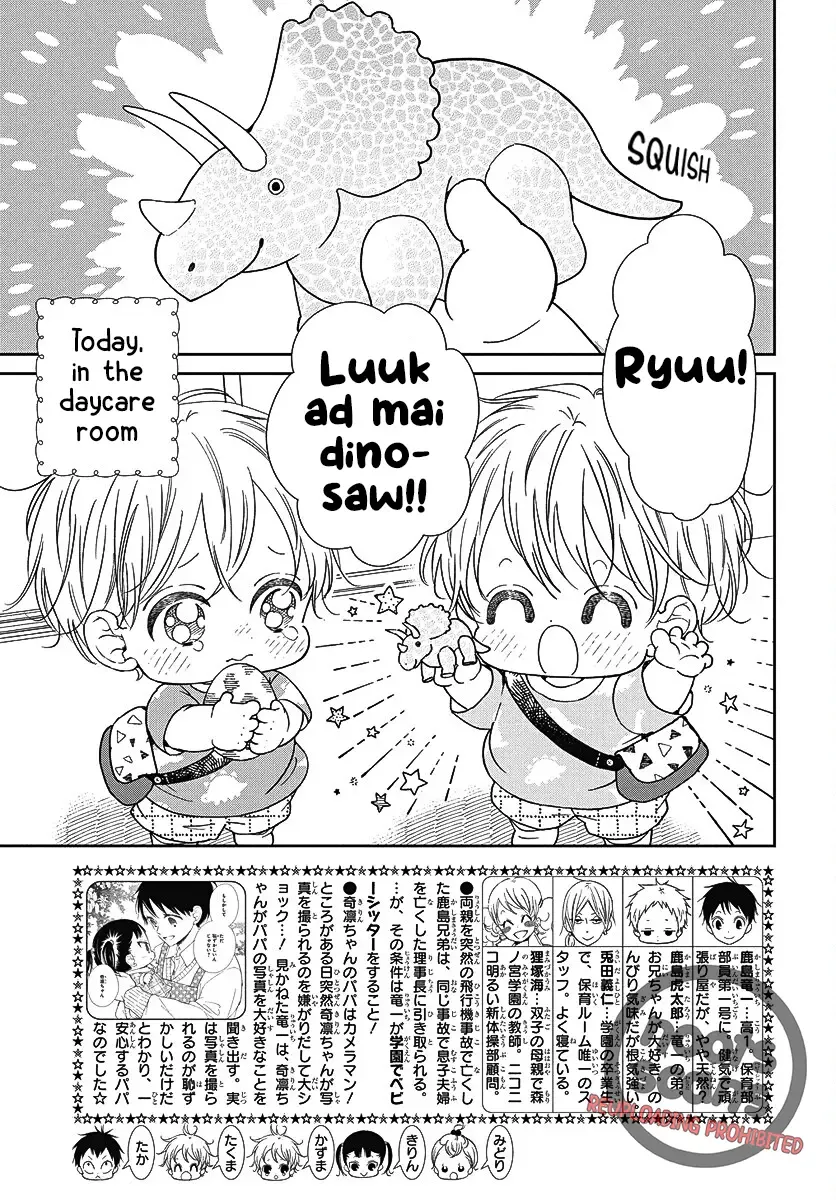 Gakuen Babysitters Chapter 140 page 5 - 