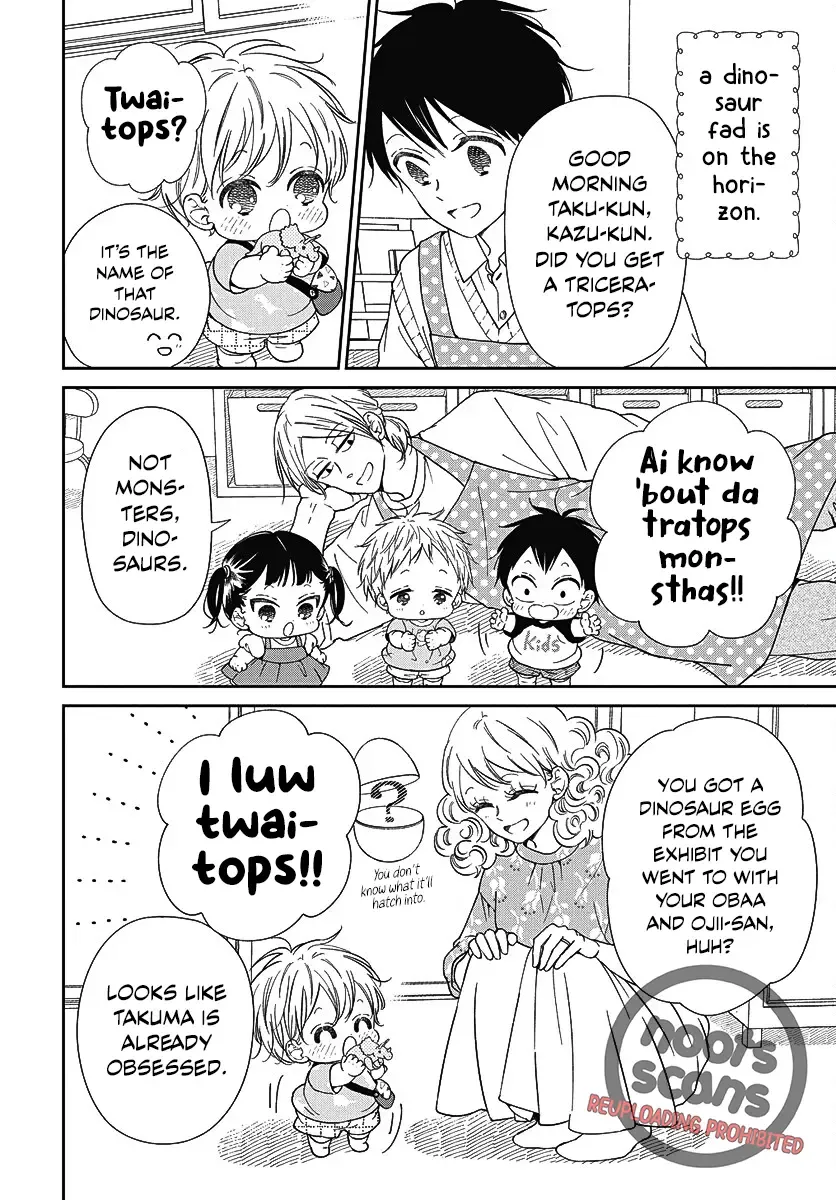 Gakuen Babysitters Chapter 140 page 6 - 