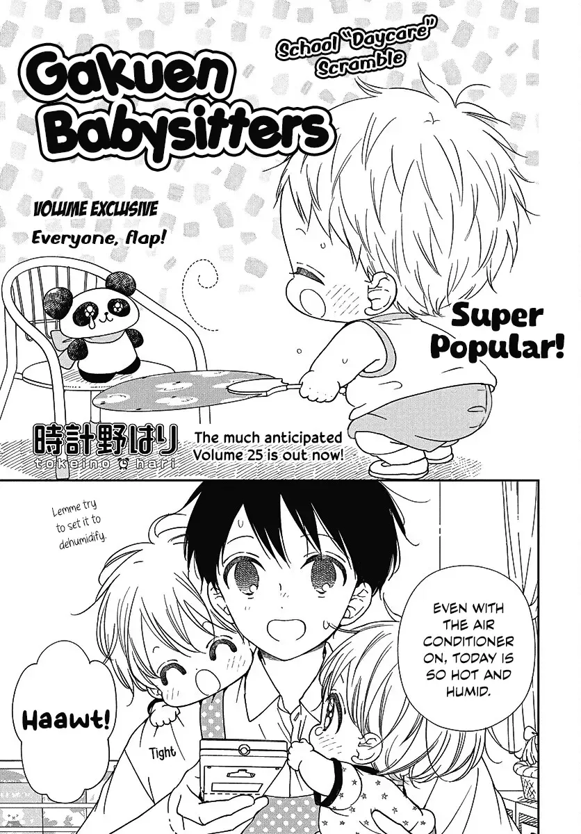 Gakuen Babysitters Chapter 141.5 page 1 - 