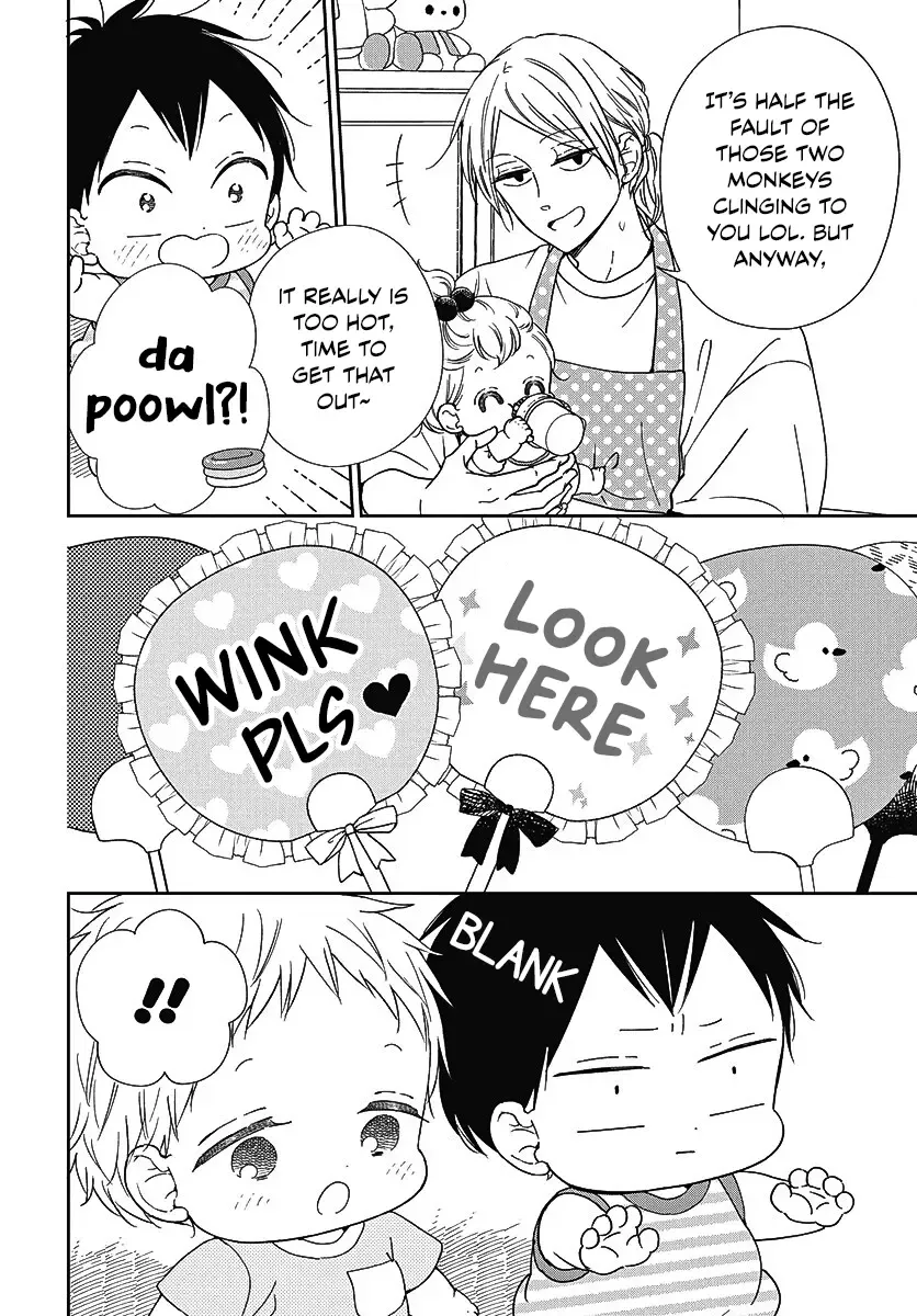 Gakuen Babysitters Chapter 141.5 page 2 - 