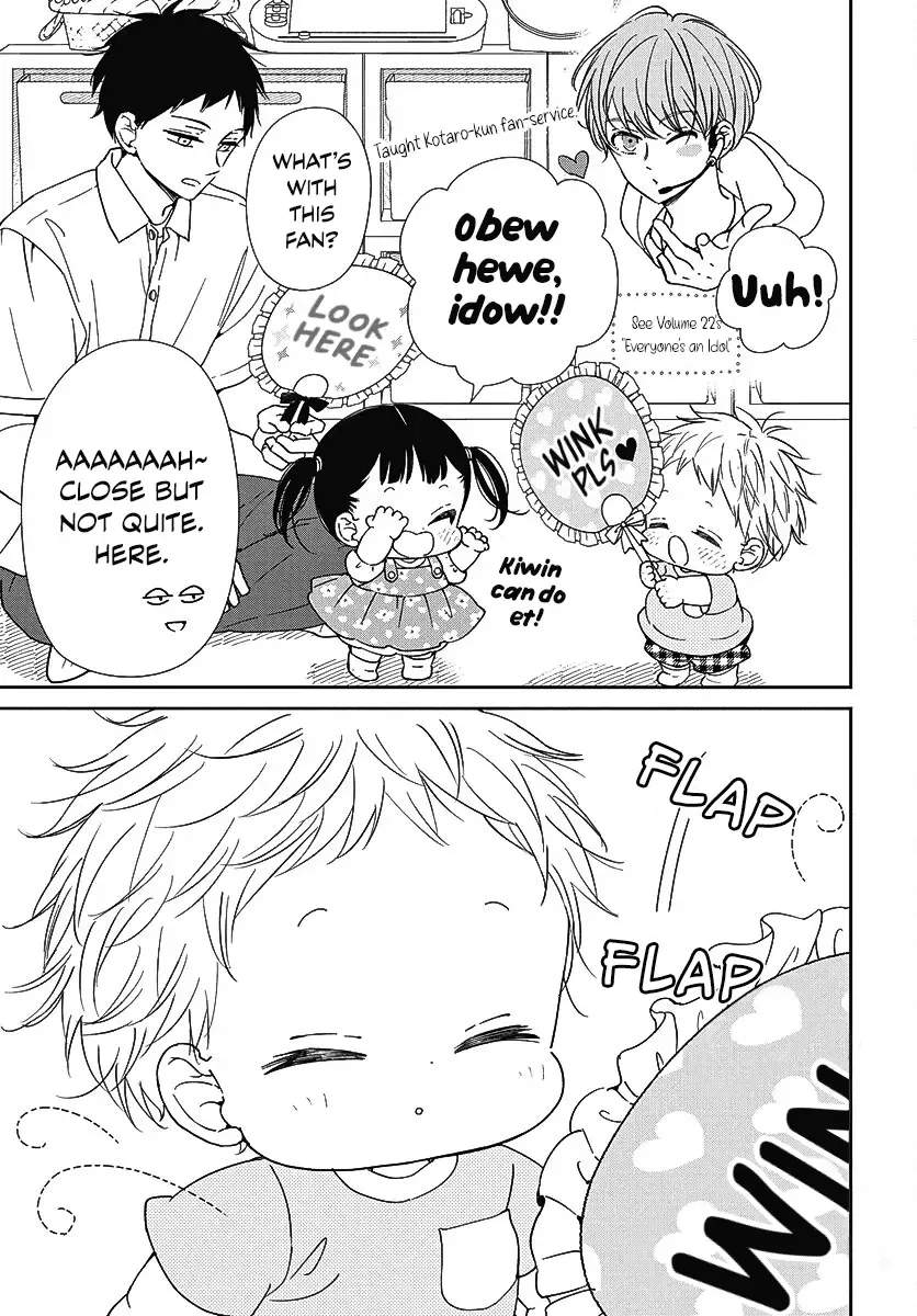 Gakuen Babysitters Chapter 141.5 page 3 - 