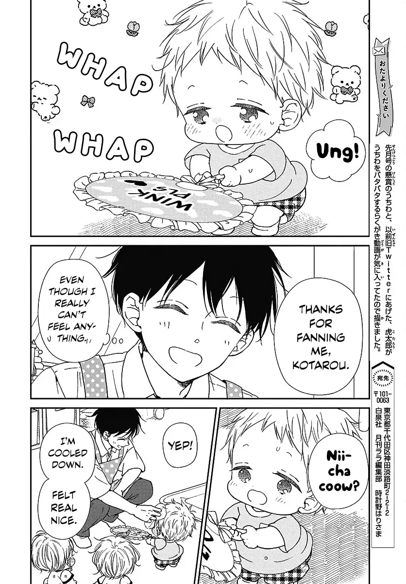 Gakuen Babysitters Chapter 141.5 page 6 - 
