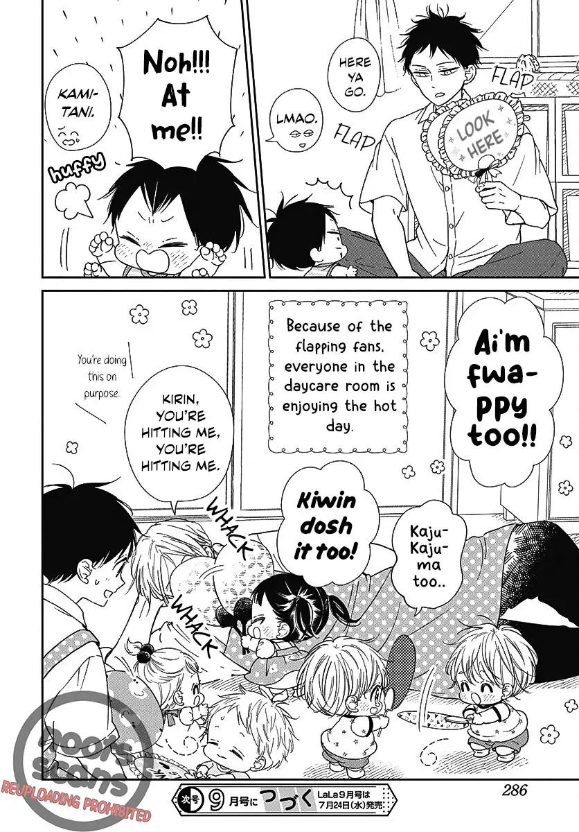 Gakuen Babysitters Chapter 141.5 page 8 - 