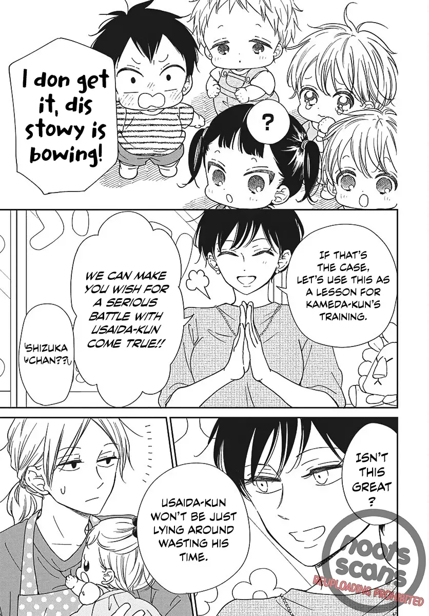 Gakuen Babysitters Chapter 141 page 14 - 