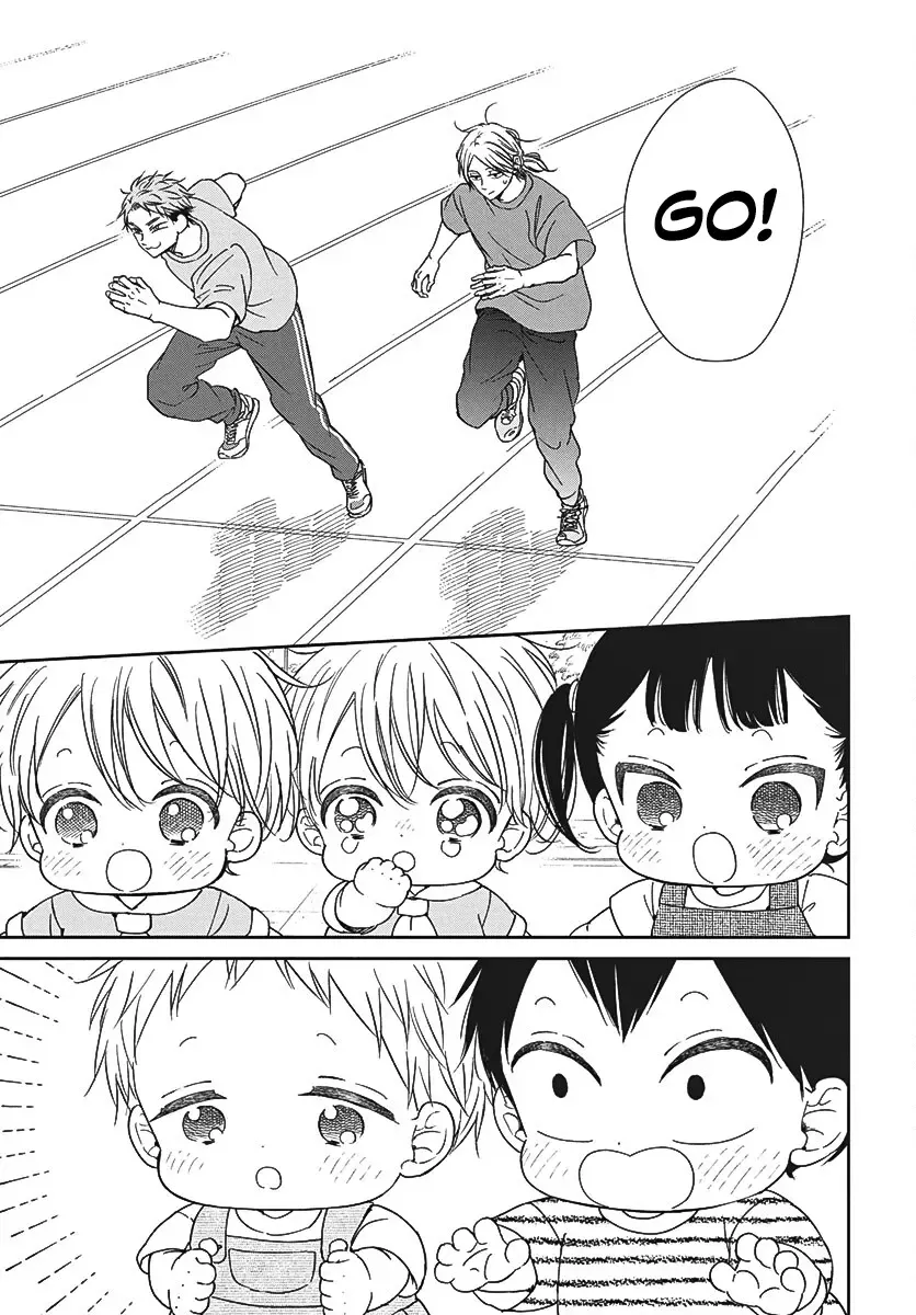 Gakuen Babysitters Chapter 141 page 18 - 