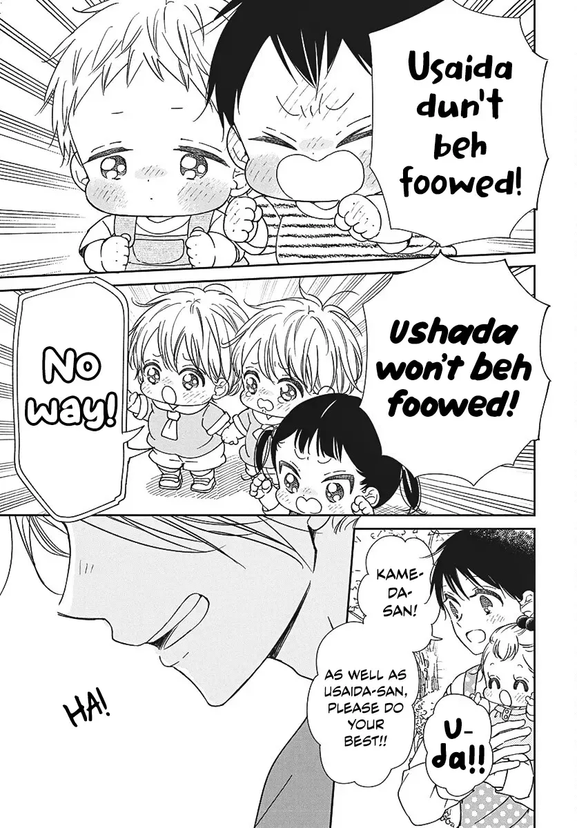 Gakuen Babysitters Chapter 141 page 20 - 