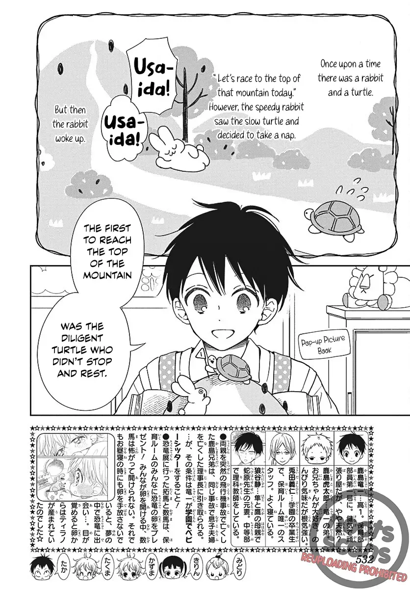 Gakuen Babysitters Chapter 141 page 3 - 