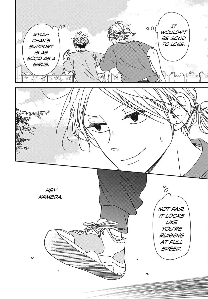 Gakuen Babysitters Chapter 141 page 21 - 