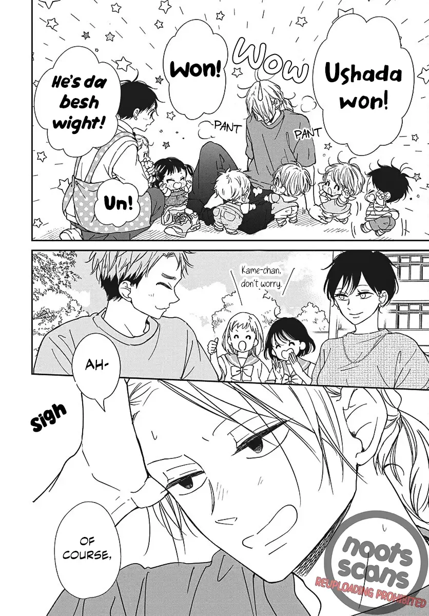 Gakuen Babysitters Chapter 141 page 23 - 