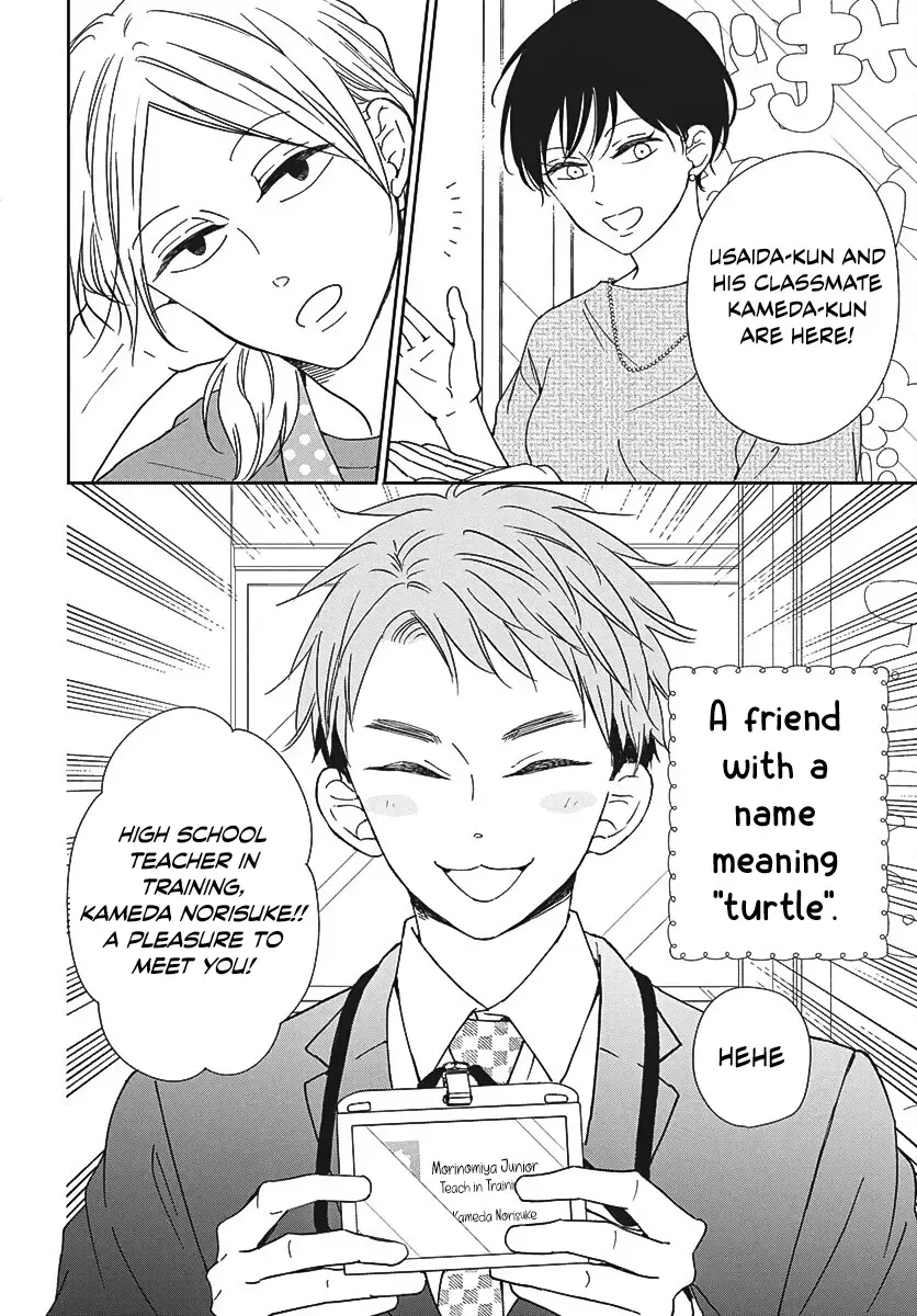 Gakuen Babysitters Chapter 141 page 5 - 