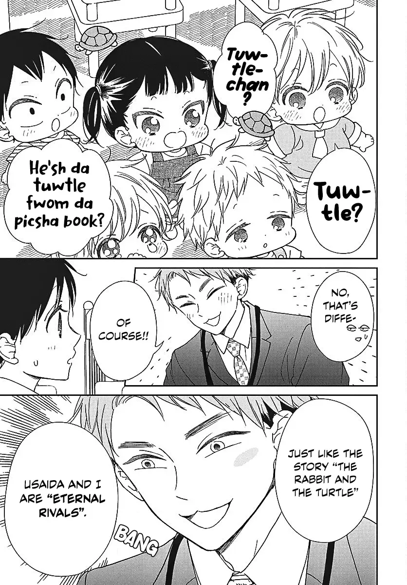 Gakuen Babysitters Chapter 141 page 6 - 