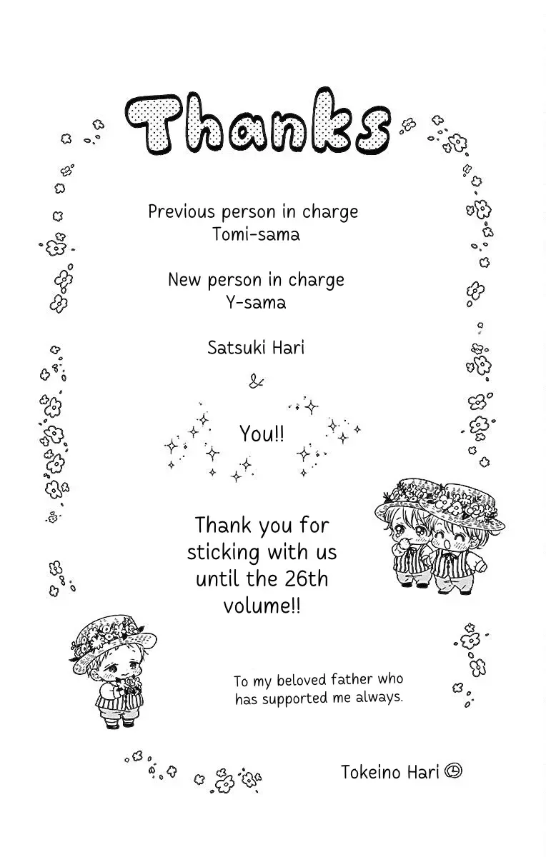 Gakuen Babysitters Chapter 142.5 page 1 - 