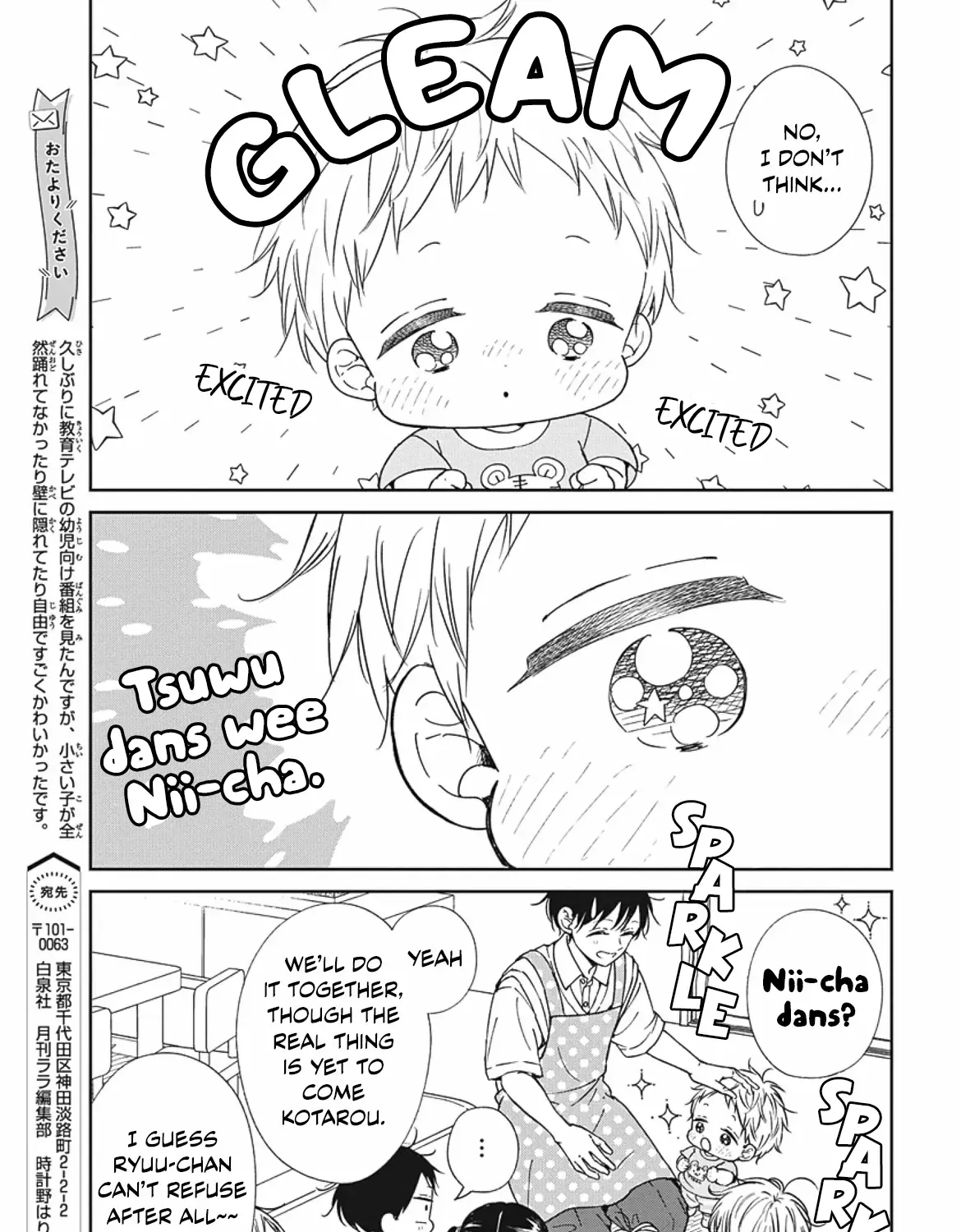 Gakuen Babysitters Chapter 142 page 15 - 