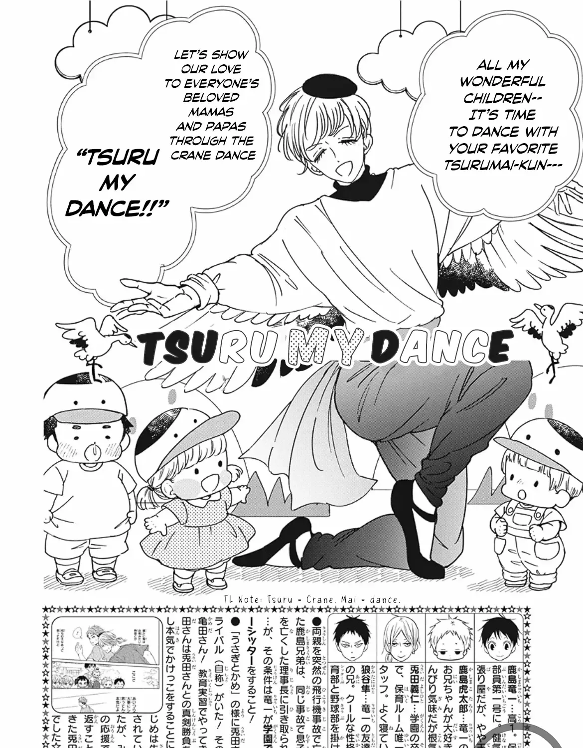Gakuen Babysitters Chapter 142 page 5 - 