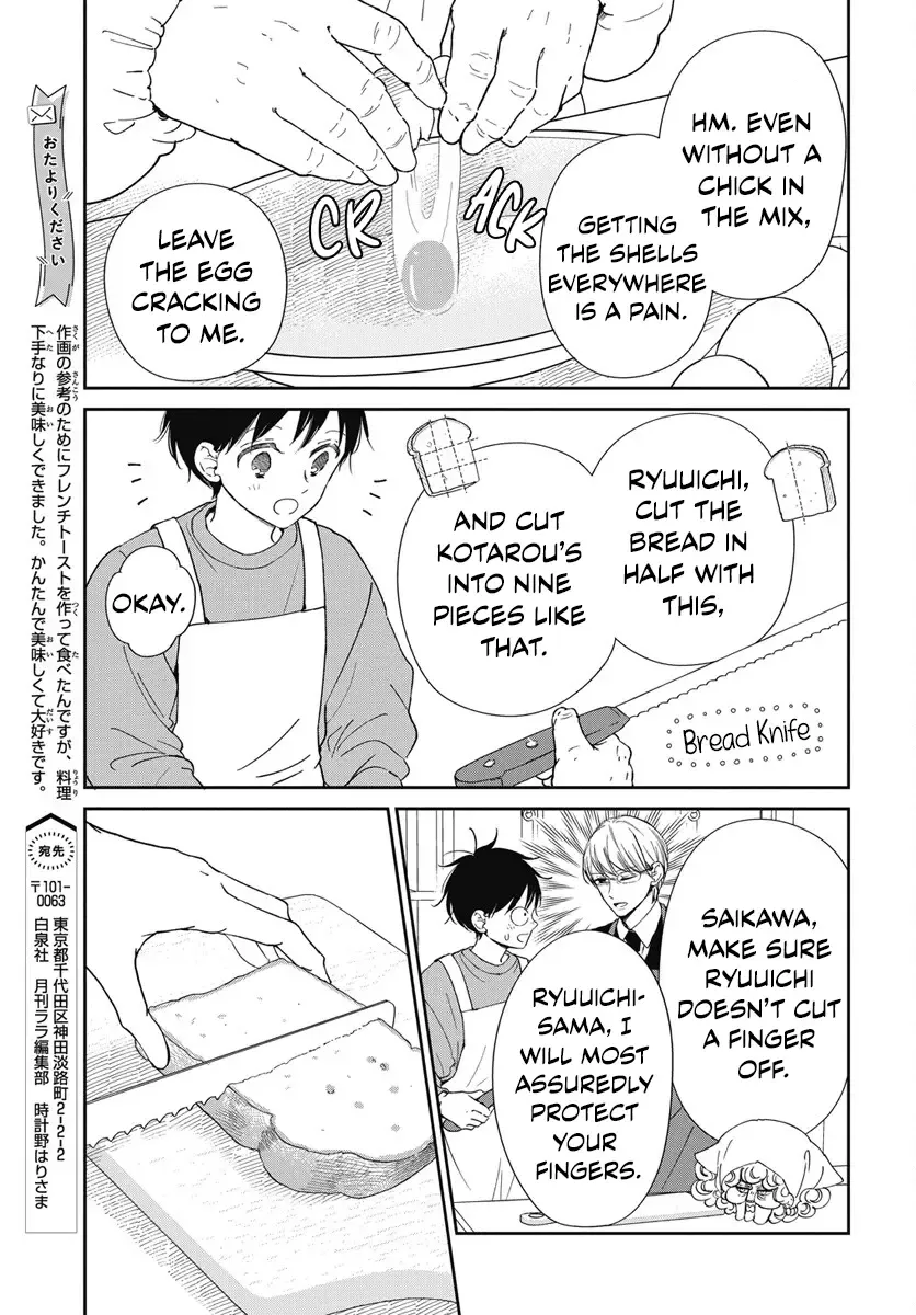 Gakuen Babysitters Chapter 143.5 page 6 - 