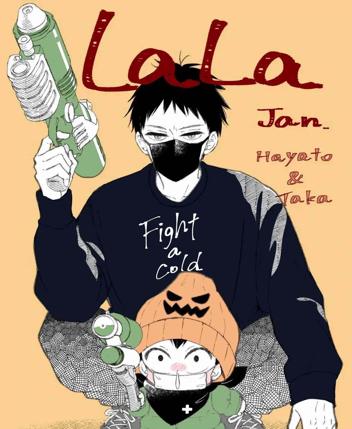 Gakuen Babysitters Chapter 143.6 page 24 - 