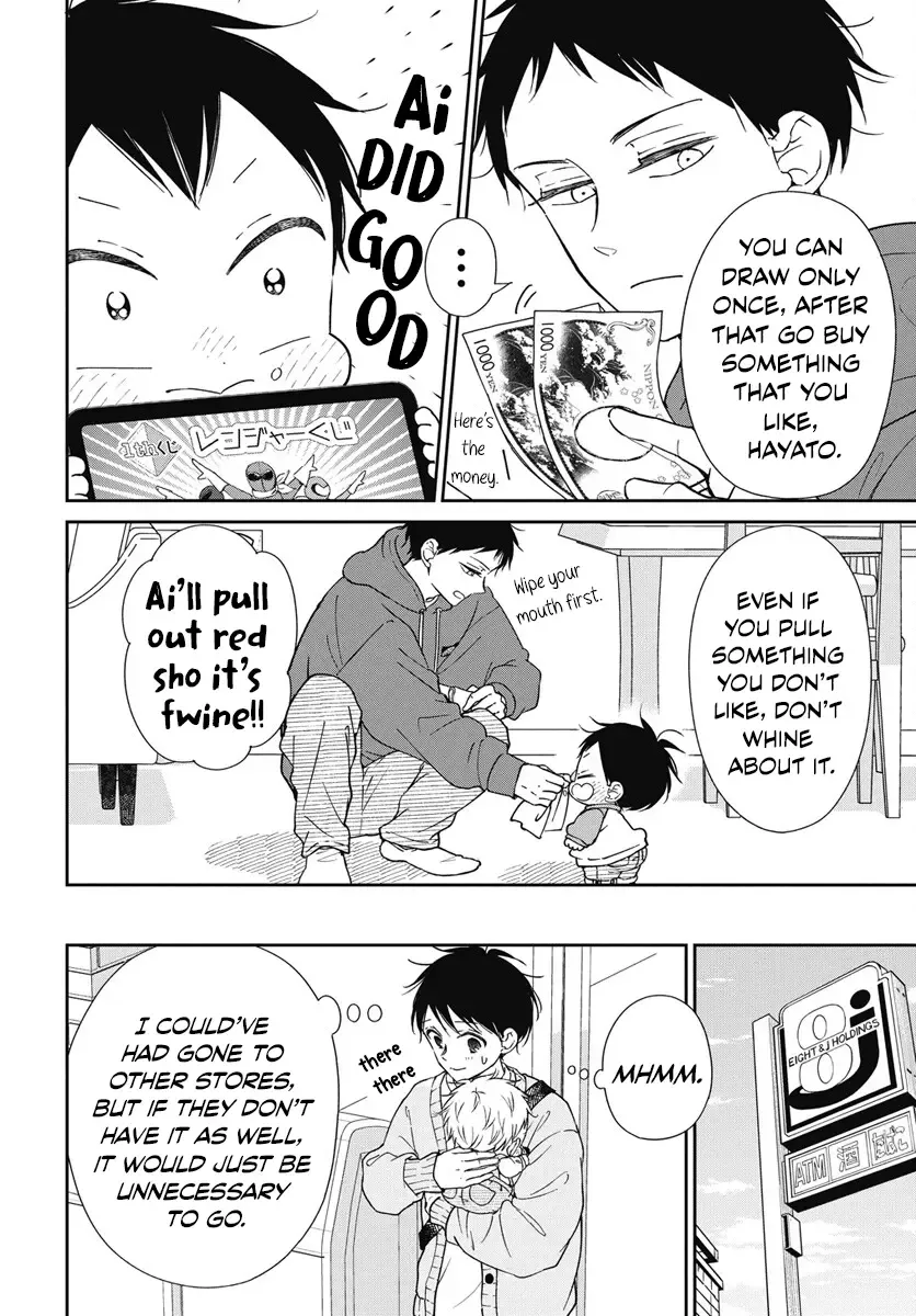 Gakuen Babysitters Chapter 143 page 11 - 