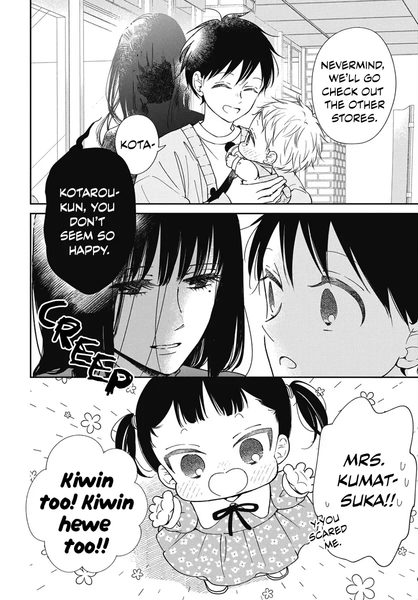 Gakuen Babysitters Chapter 143 page 13 - 