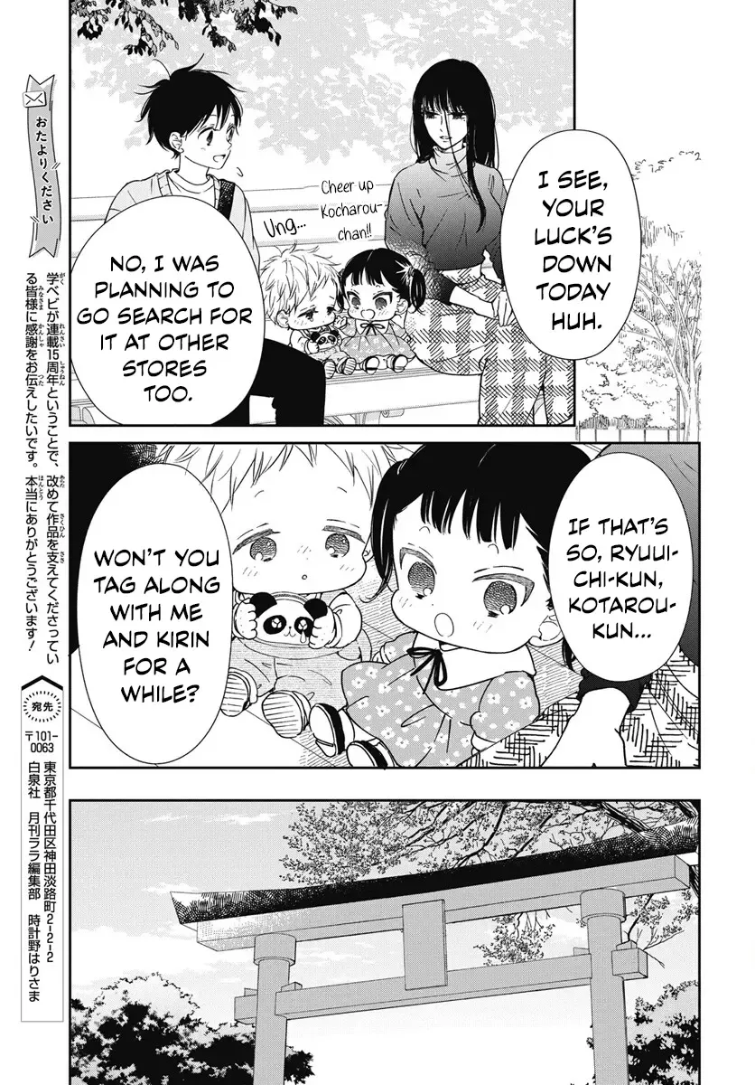 Gakuen Babysitters Chapter 143 page 14 - 
