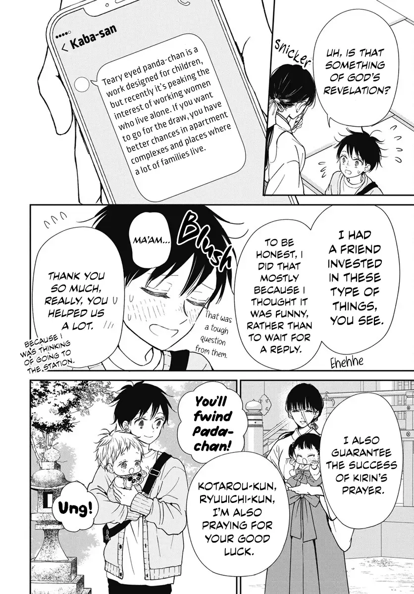 Gakuen Babysitters Chapter 143 page 17 - 