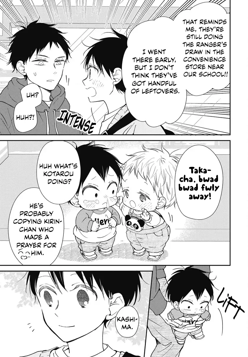 Gakuen Babysitters Chapter 143 page 20 - 