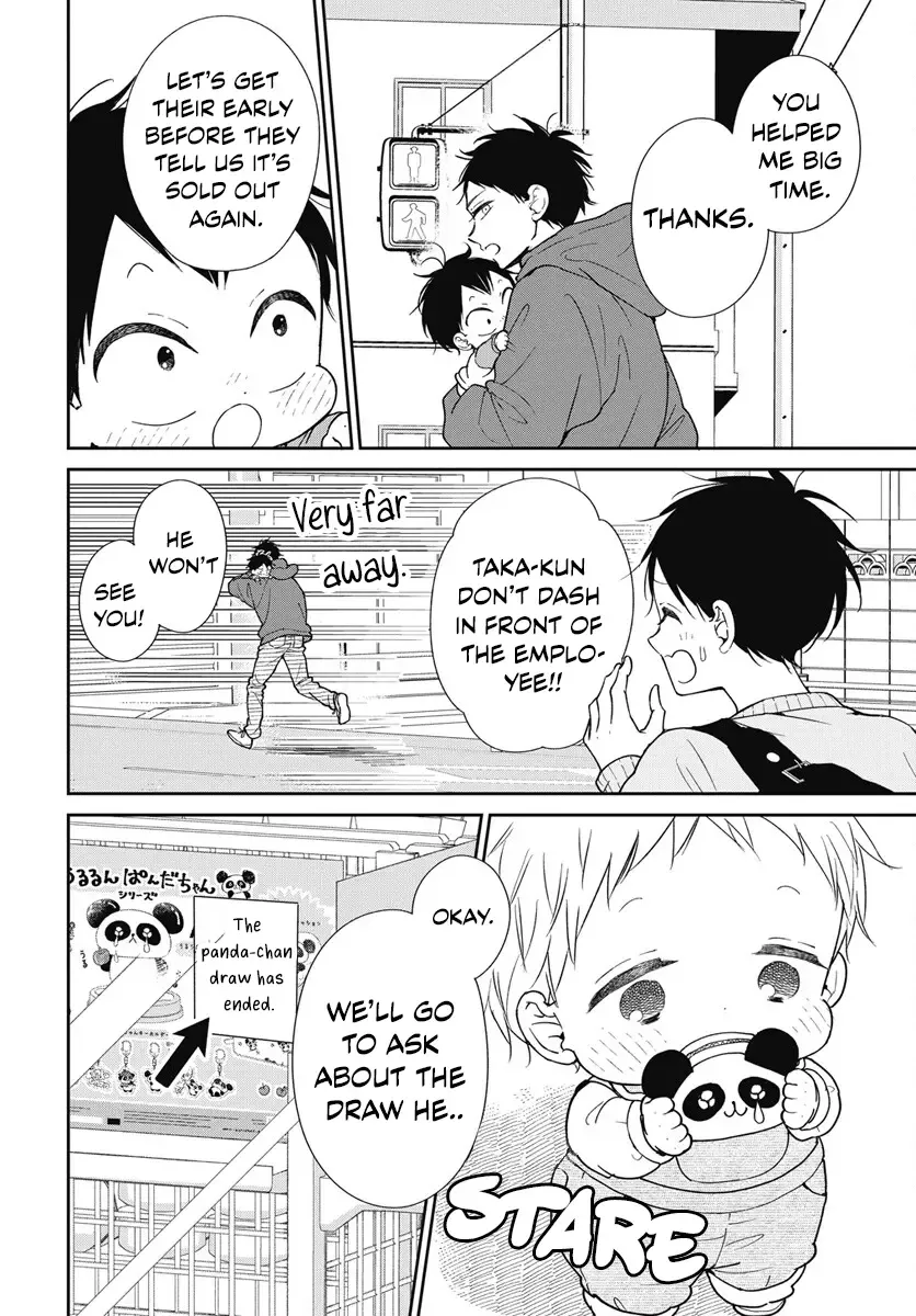 Gakuen Babysitters Chapter 143 page 21 - 
