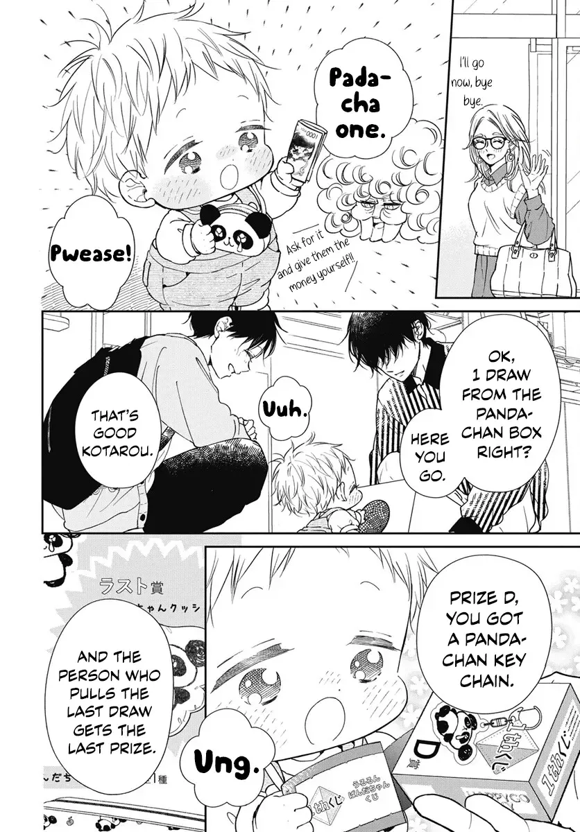 Gakuen Babysitters Chapter 143 page 27 - 