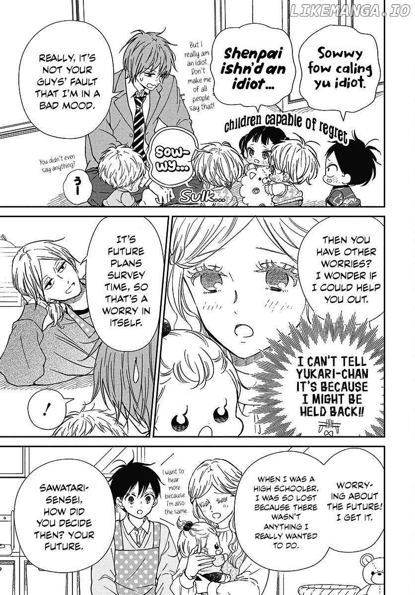Gakuen Babysitters Chapter 144 page 16 - 