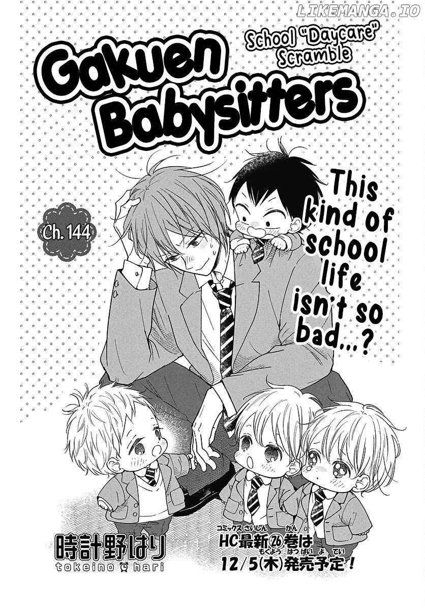 Gakuen Babysitters Chapter 144 page 3 - 