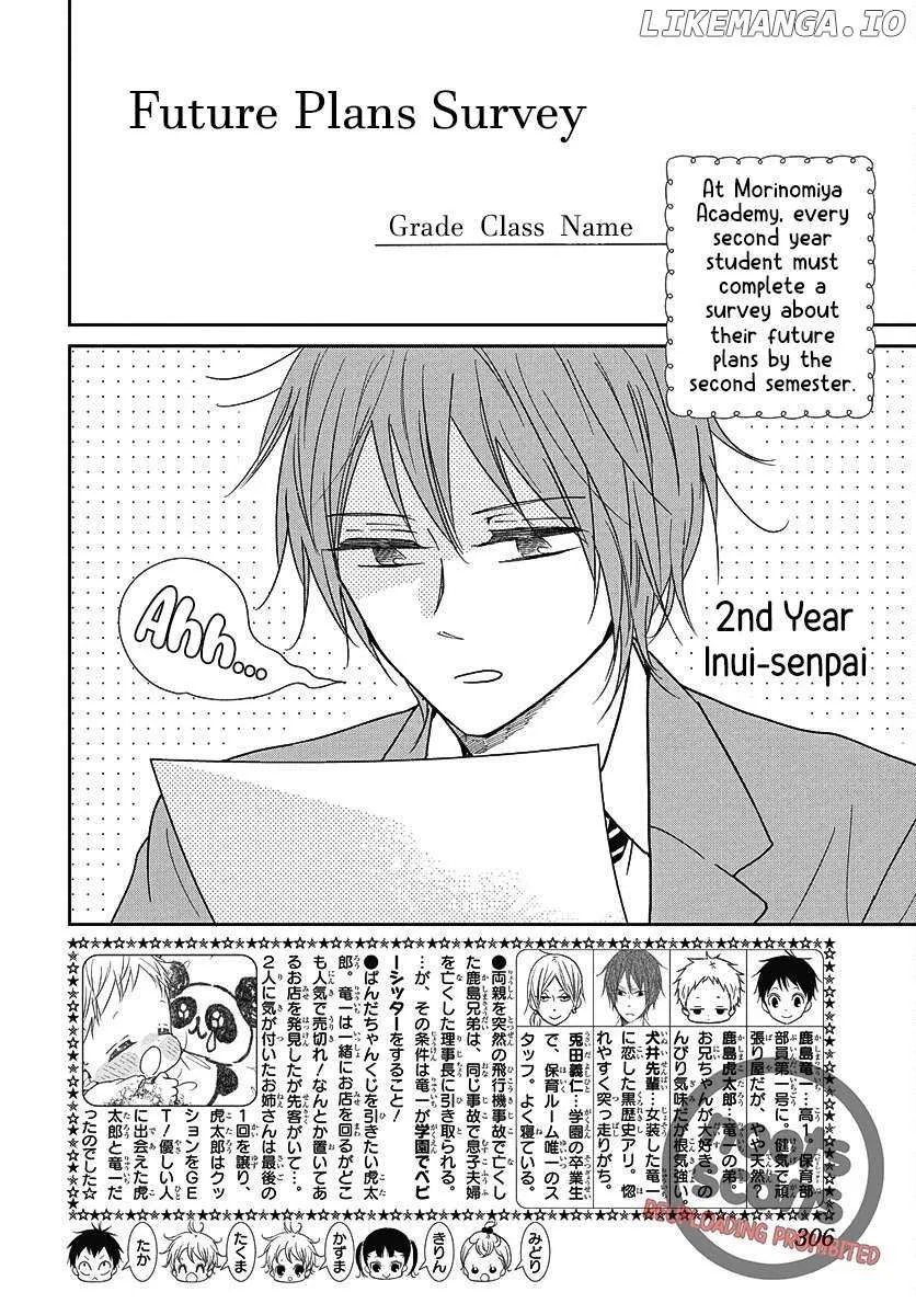 Gakuen Babysitters Chapter 144 page 5 - 