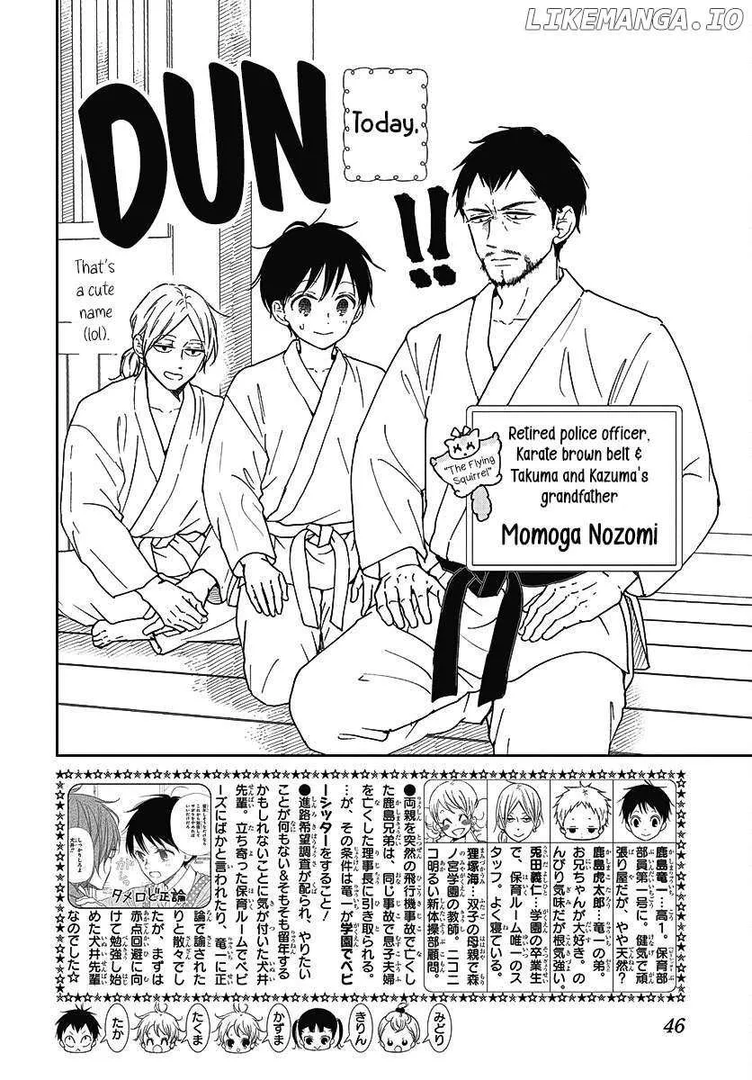 Gakuen Babysitters Chapter 145 page 3 - 