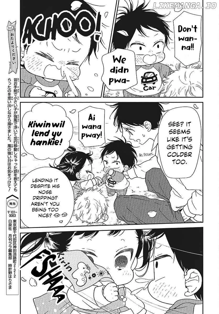 Gakuen Babysitters Chapter 146.5 page 4 - 