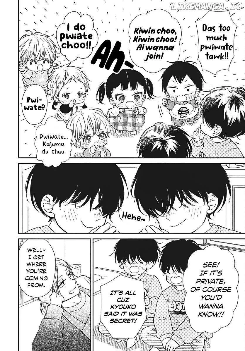 Gakuen Babysitters Chapter 146 page 16 - 
