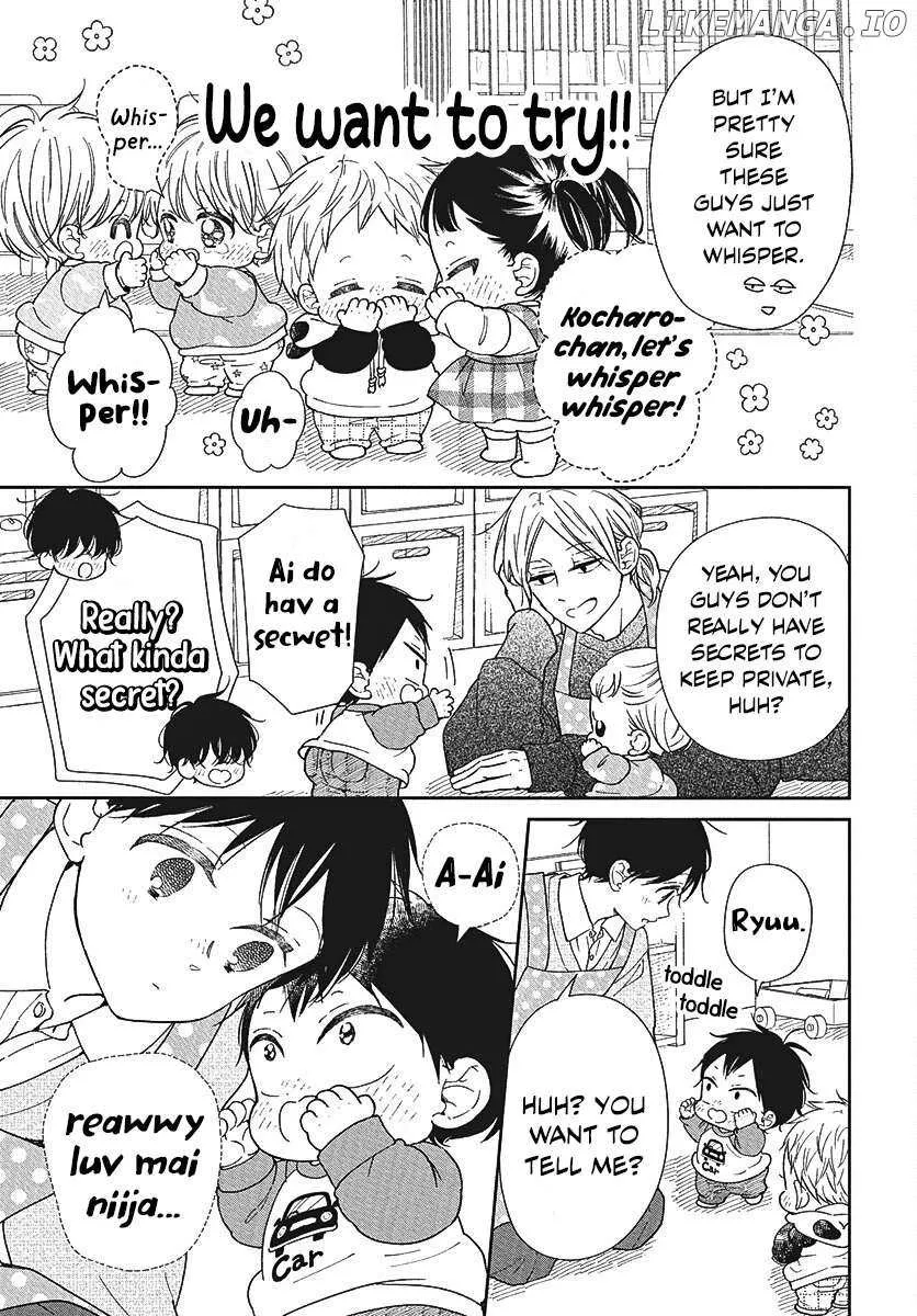 Gakuen Babysitters Chapter 146 page 17 - 