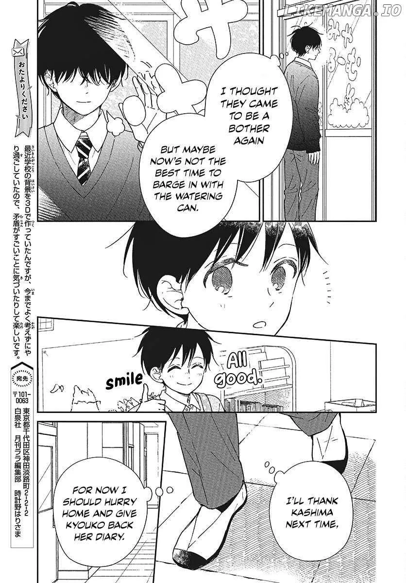Gakuen Babysitters Chapter 146 page 19 - 